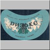 mikolaiwskio (18).jpg